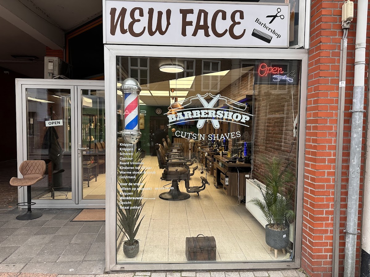 The fade house Barber shop💈